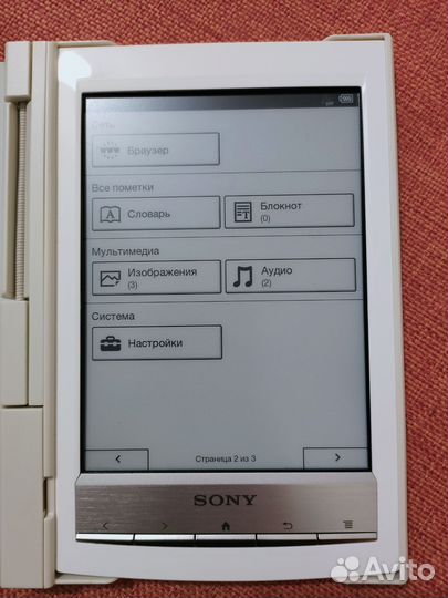 Электронная книга sony