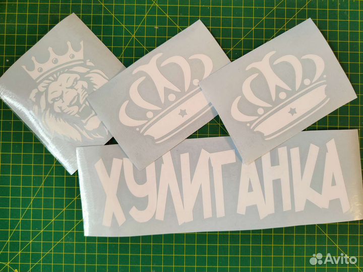 Виниловые наклейки на авто, бокалы, воздушные шары