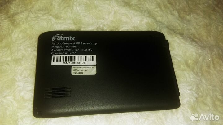GPS-навигатор Ritmix RGP-591