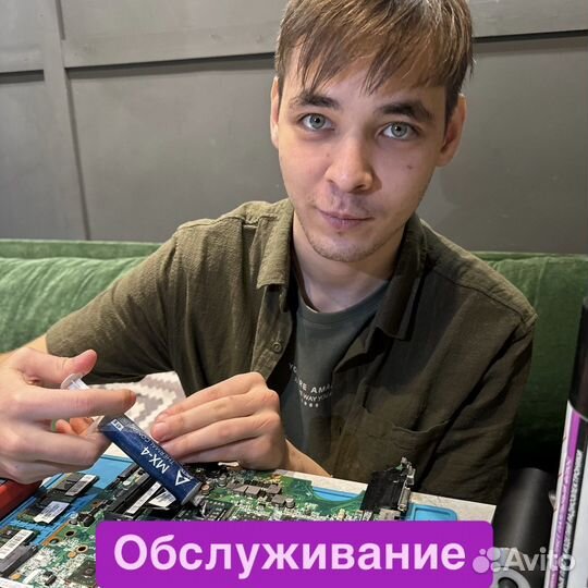 Ремонт компьютеров и ноутбуков Компьютерный мастер