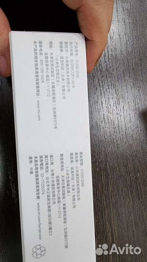 Щетка xiaomi Mi Robot Vacuum Mop stzs01ZHM