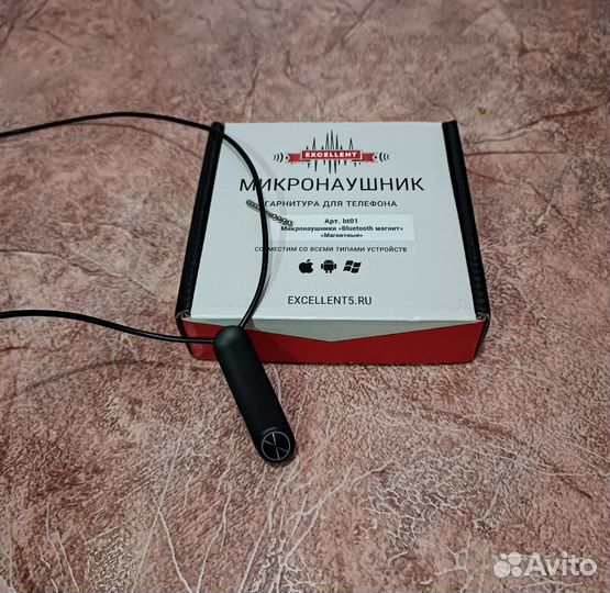 Микронаушник