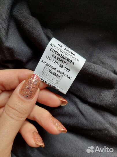 Свецодежда куртка, жилетка