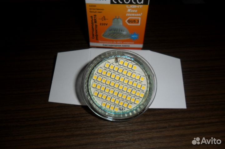 Лампа светодиодная