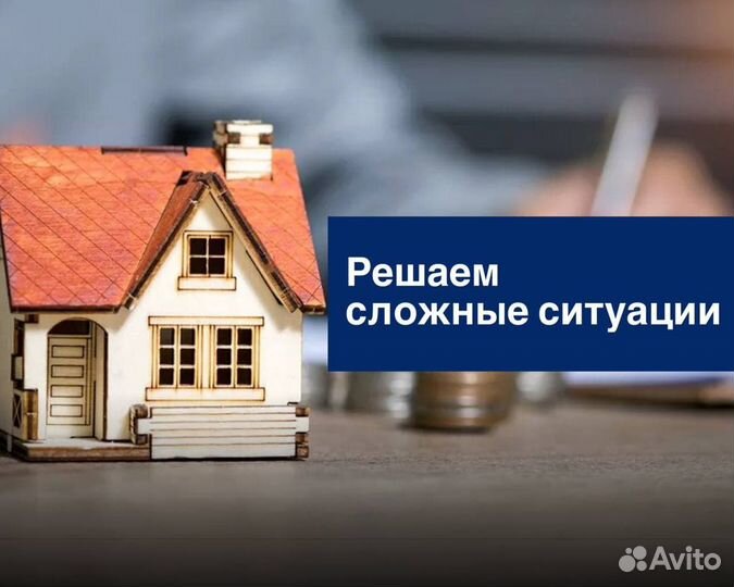 Помощь в одобрении/консультации