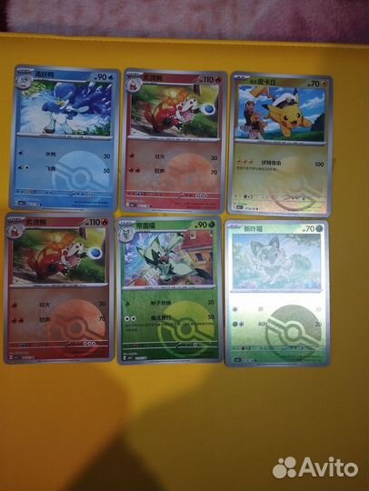 Карточки Pokemon