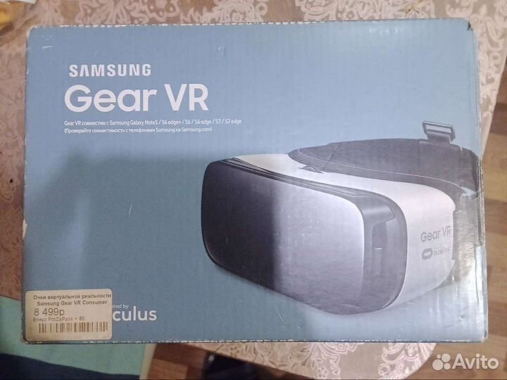 Samsung gear VR