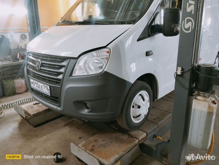 Автосервис