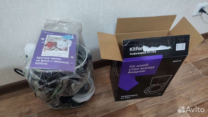 Кофеварка Kitfort KT—734 Новая