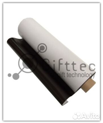 Магнитный винил