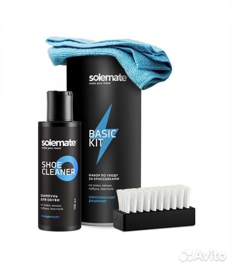 Набор для чистки Solemate Basic Kit новый