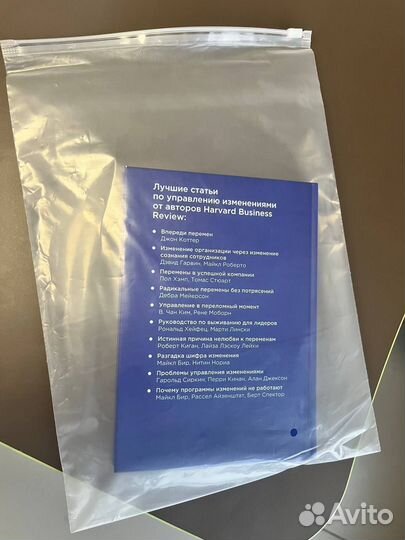 Пакет слайдер зип лок с бегунком 25*297