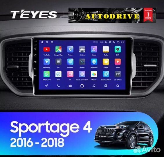 Штатное головное устройство kia sportage 4