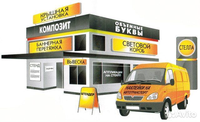 Монтажник