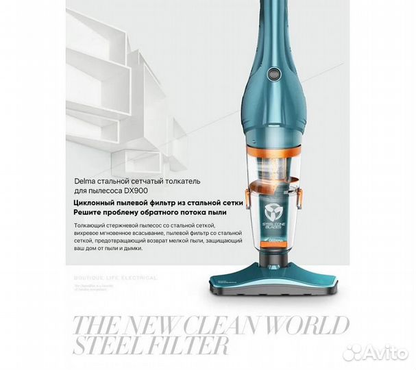 Пылесос Deerma DX900, зелёный