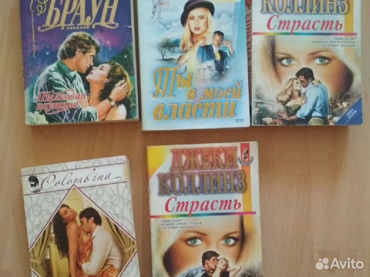 Книги Женские романы