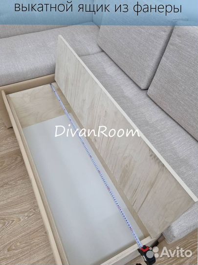 Компактный раскладной мини диван