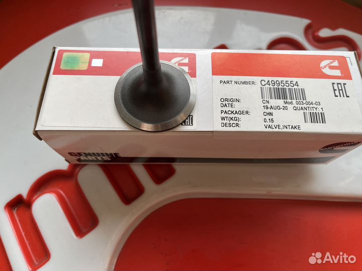Клапан впускной С4995554 (3802355, 3901117 ) ориги