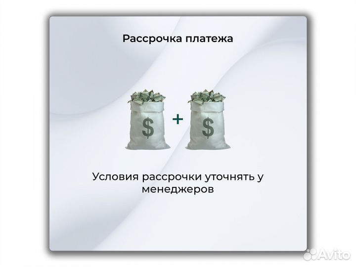 Asic Avalon 1246 87T Майнер