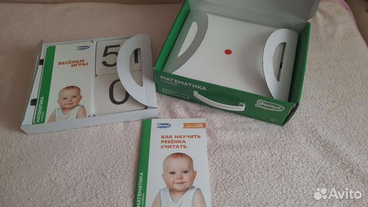 Набор Умница Математика