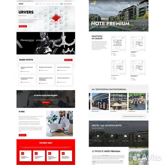 Создание сайтов в Кемерово