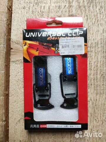 Замок багажника 