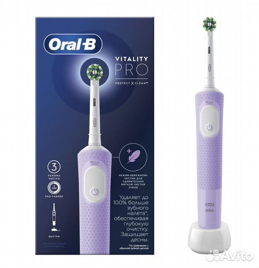 Электрическая зубная щетка Oral-B Vitality Pro