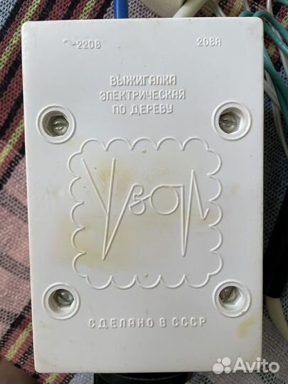 Прибор для выжигания по дереву 