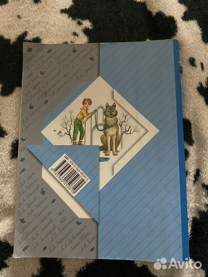 Учебник литературы 4 класс