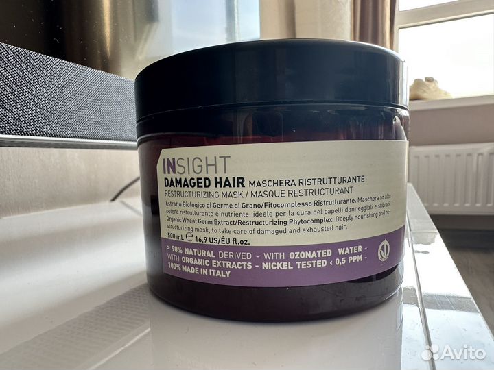 Маска insight damaged hair