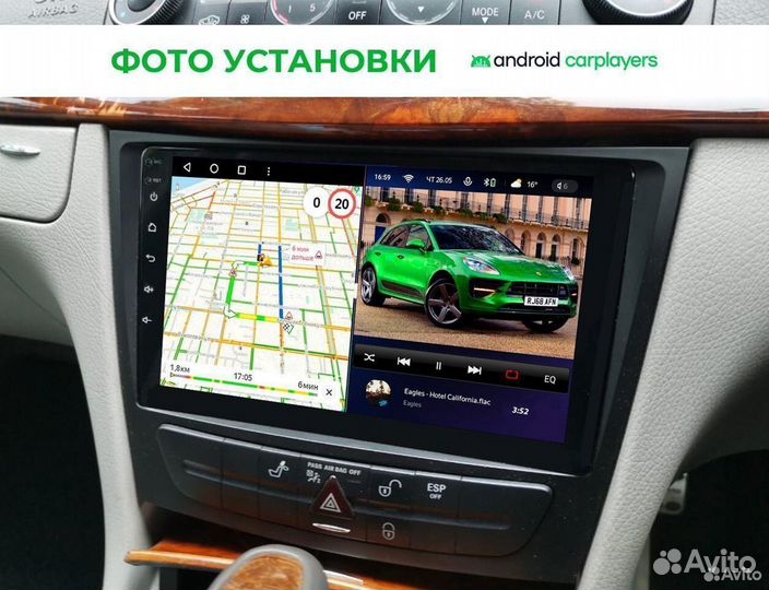 Магнитола андроид для Mercedes