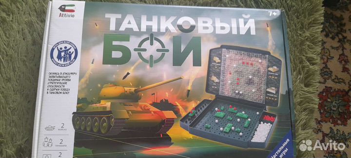 Настольная игра 