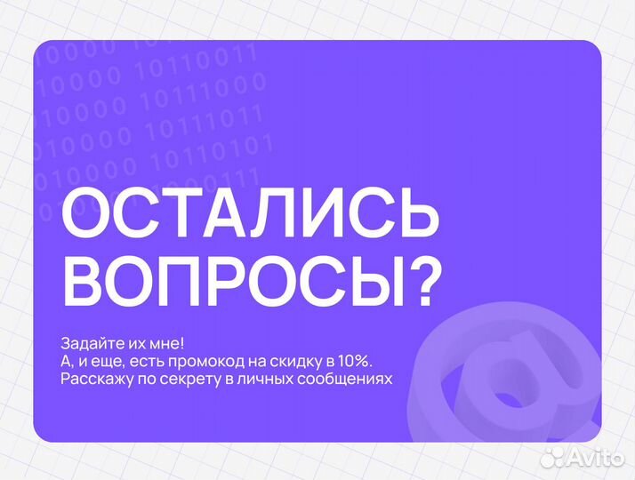 Репетитор по Информатике ОГЭ / ЕГЭ