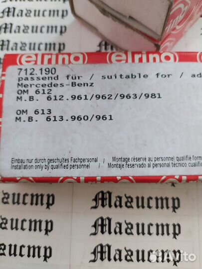 Маслосъемные колпачки Mercedes OM612\OM613