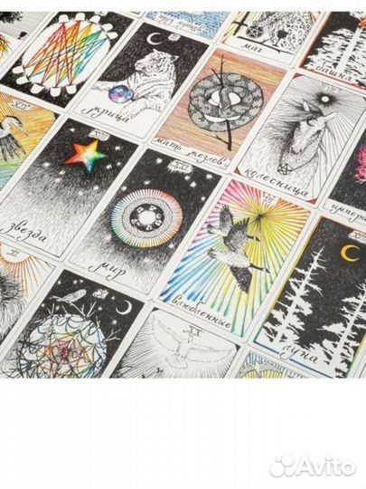 Дикое Неизвестное Таро