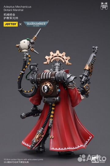 Фигурка Adeptus Mechanicus Skitarii Marshal В нали