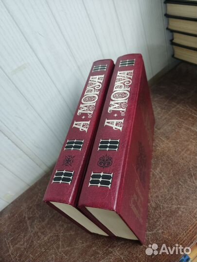 Андре Моруа