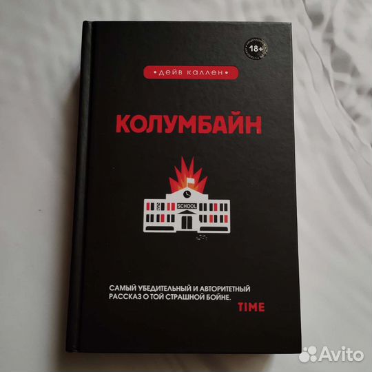 Книги для детей и подростков