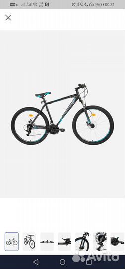 Велосипед stern