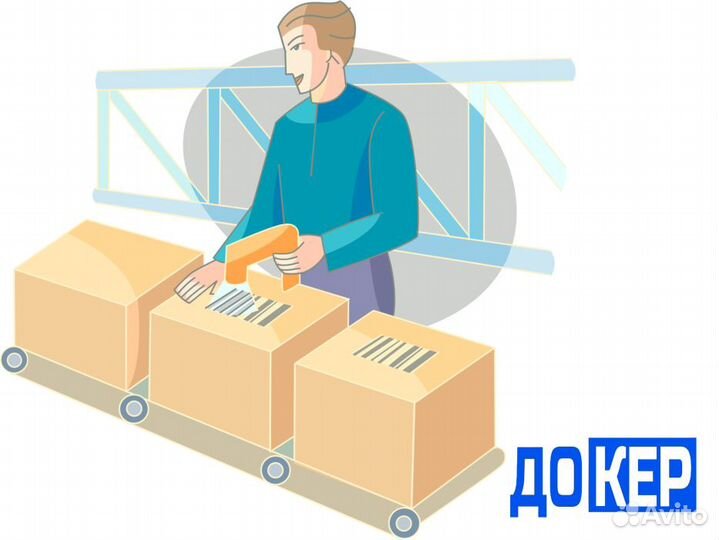 Укладчик упаковщик (подработка) Укладчик упаковщик