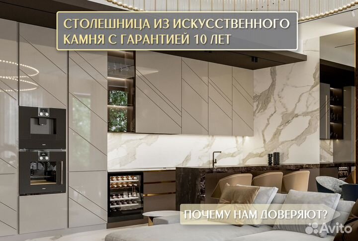 Столешница из гранита погонный метр