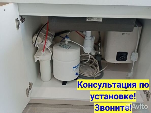 Фильтр для воды Аллегро. Обратный осмос