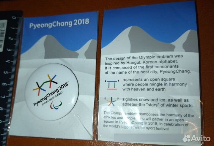 Значки олимпиада, паралимпиада 2018 Корея