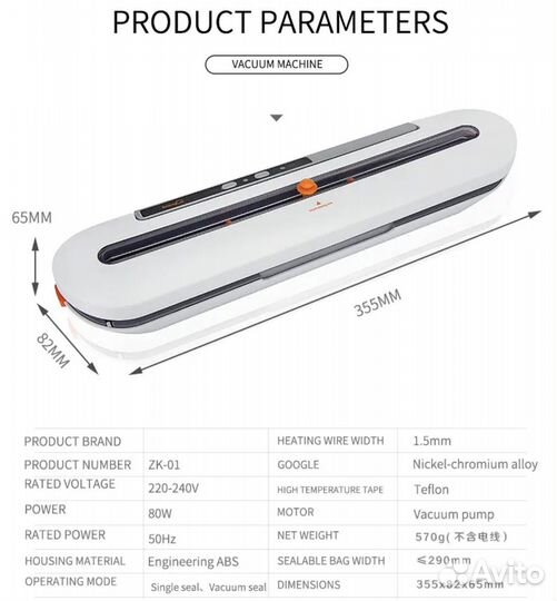 Вакуумный упаковщик Tintonlife