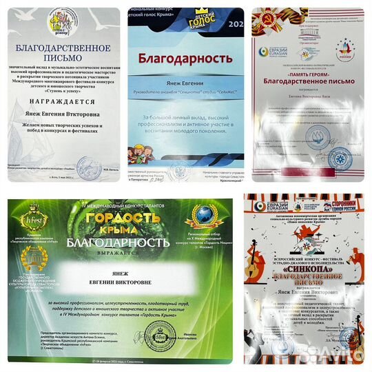 Вокал эстрадный, академический, постановка голоса