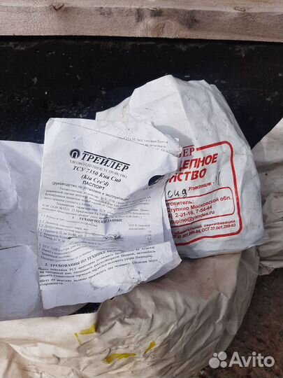 Продам прицепное