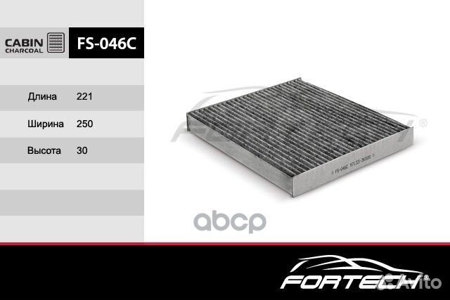 Салонный фильтр FS046C Fortech