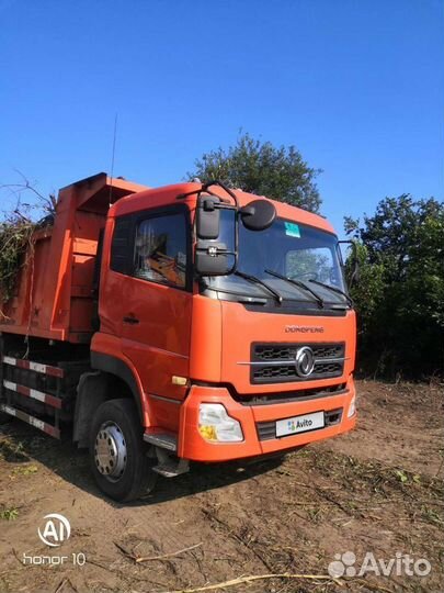 DongFeng DFL 3251A, 2008