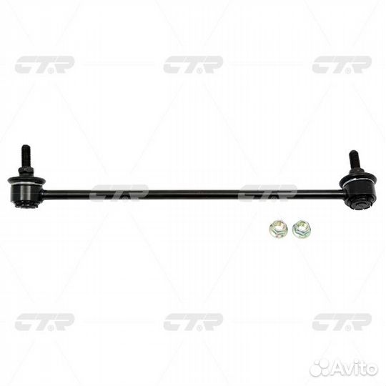 Линк стабилизатора