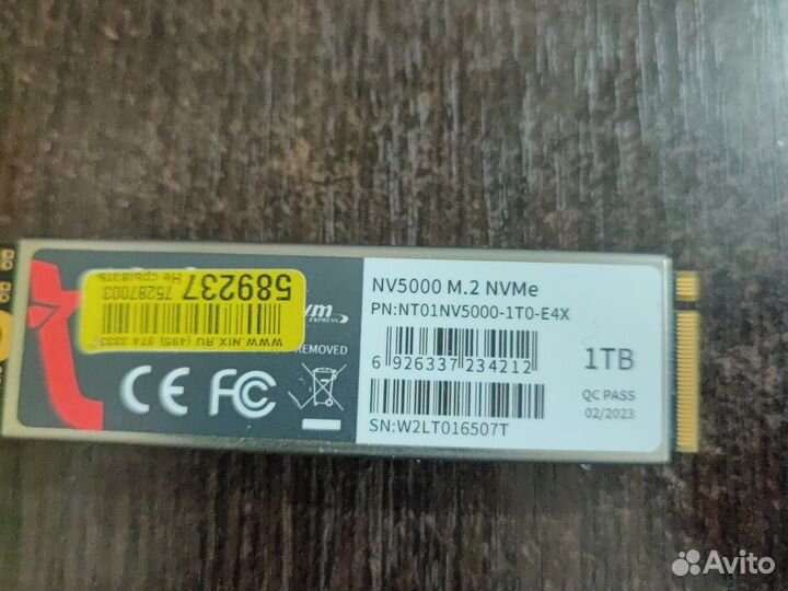 Ssd m2 1tb netac